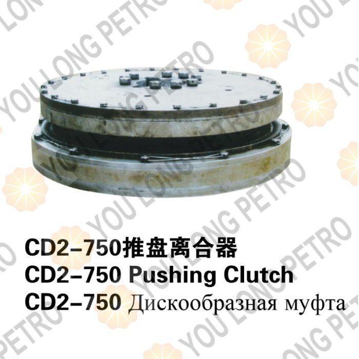 Eaton-ATD330H-ATD230H-push-plate-clutch-push