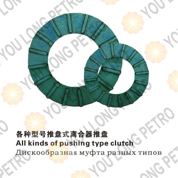 RG TPQ118H airflex push plate clutch:18'' Gas bag air tube