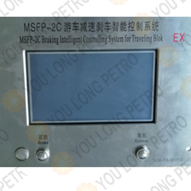 MSFP-2C Braking Intelligent Controlling System For Traveling Block